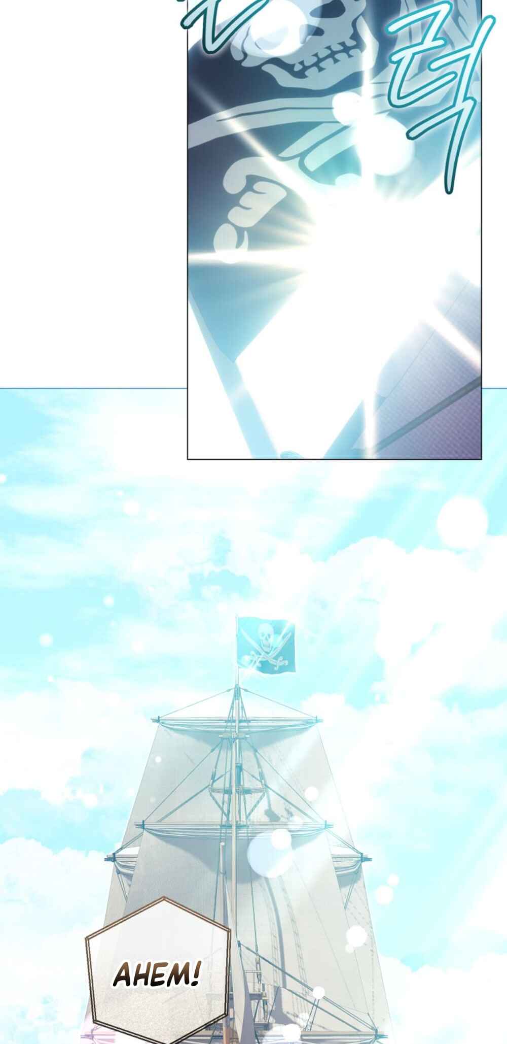 Divorcing the Emperor Chapter 32 - Page 49
