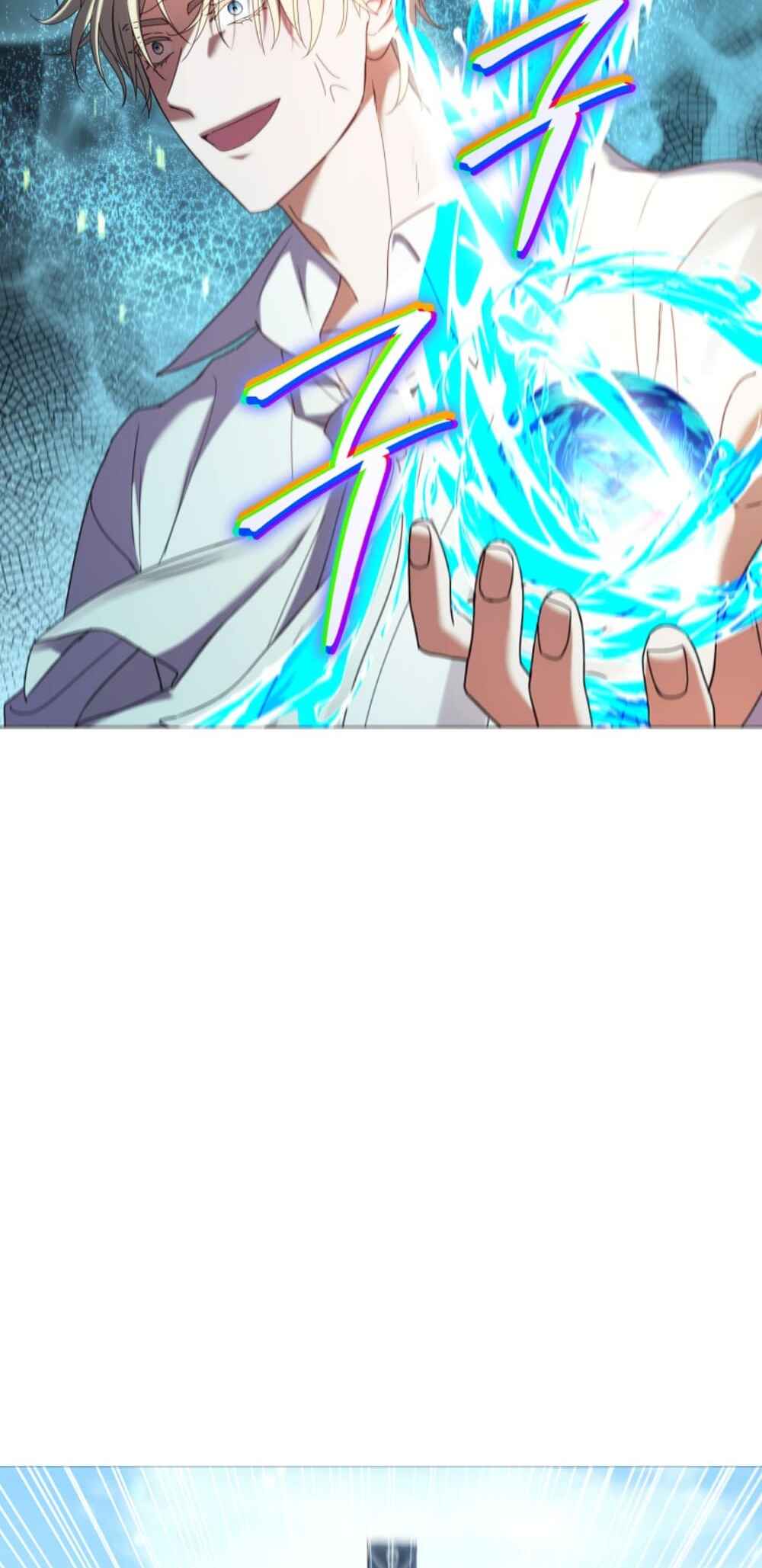 Divorcing the Emperor Chapter 32 - Page 56