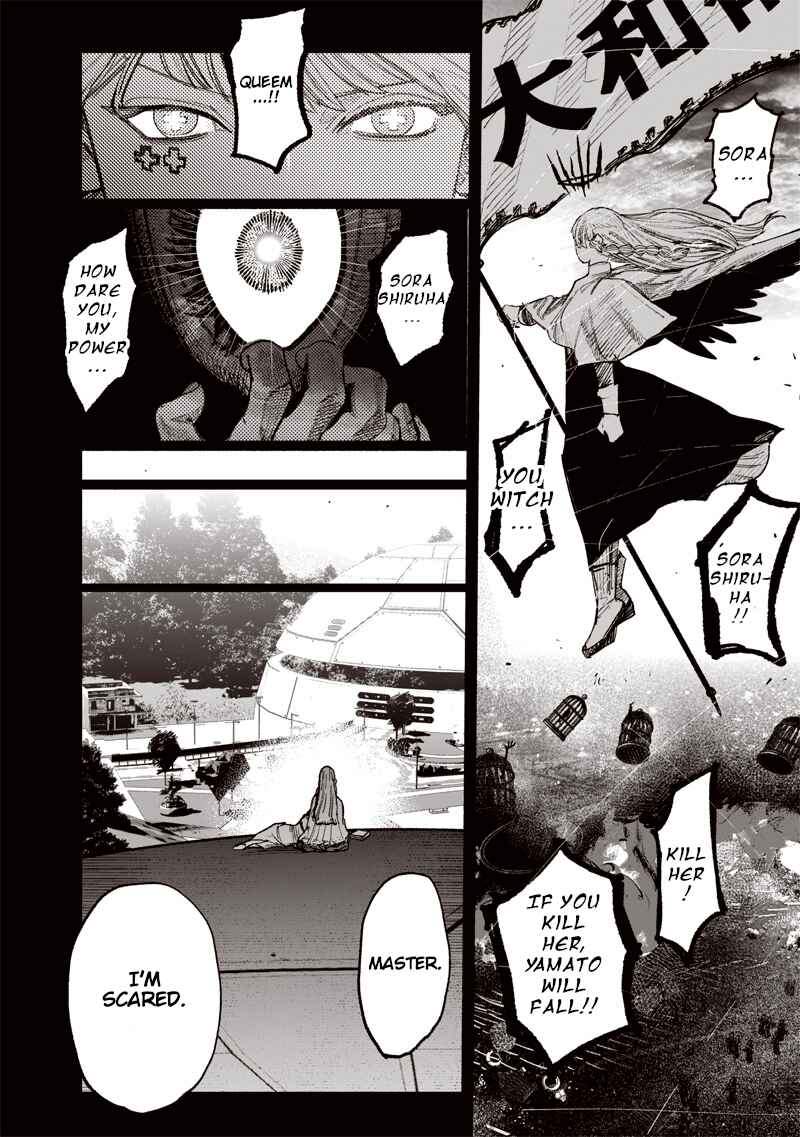 Choujin X Chapter 61.2 - Page 17
