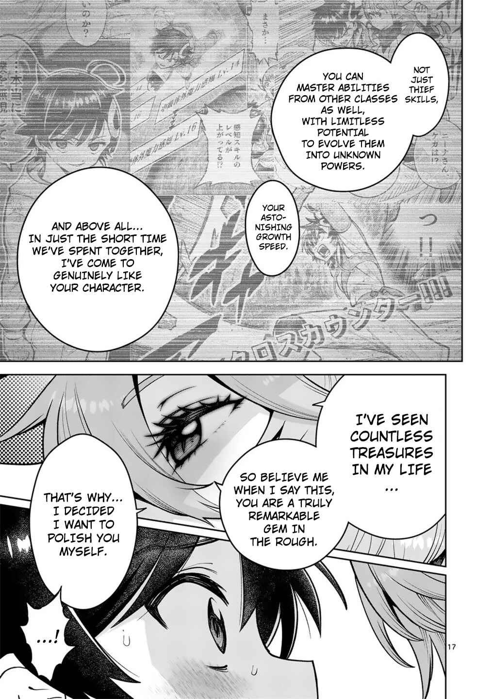 Saikyou Onna Shishou-tachi ga Ikusei Houshin o Megutte Shuraba Chapter 61 - Page 17