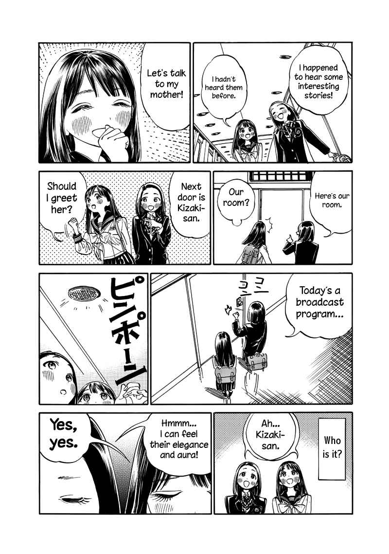 Akebi-chan no Sailor Fuku Chapter 11 - Page 23