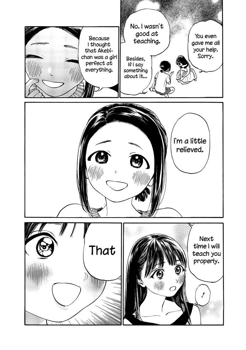 Akebi-chan no Sailor Fuku Chapter 11 - Page 37