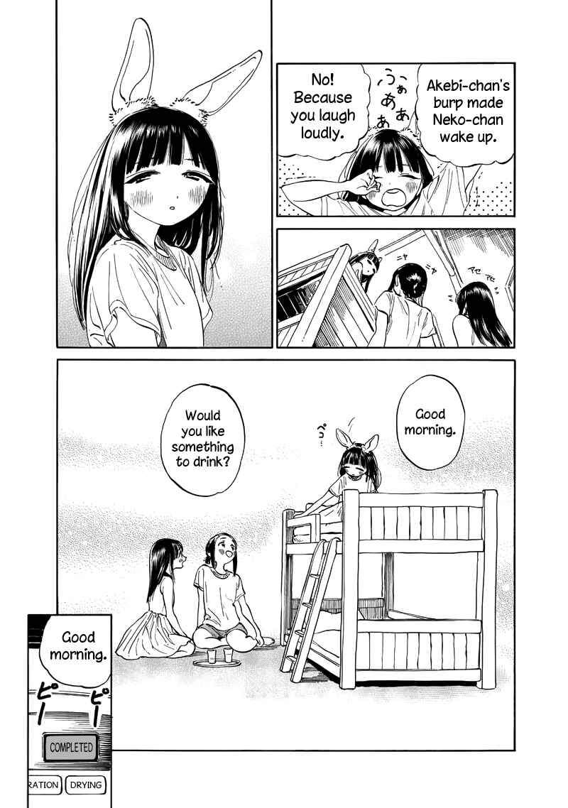 Akebi-chan no Sailor Fuku Chapter 11 - Page 39