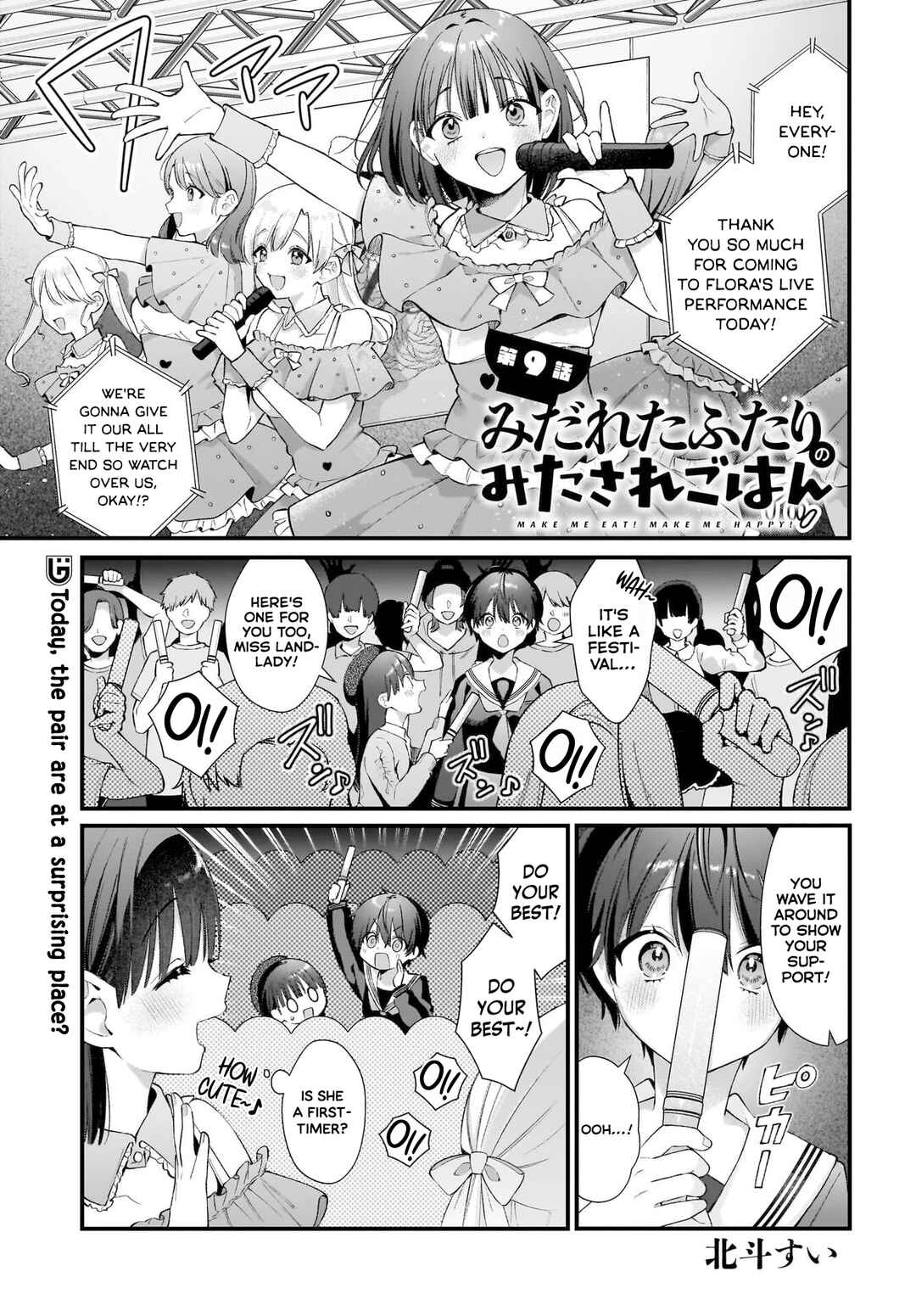 Midareta Futari no Mitasare Gohan Chapter 9 - Page 1