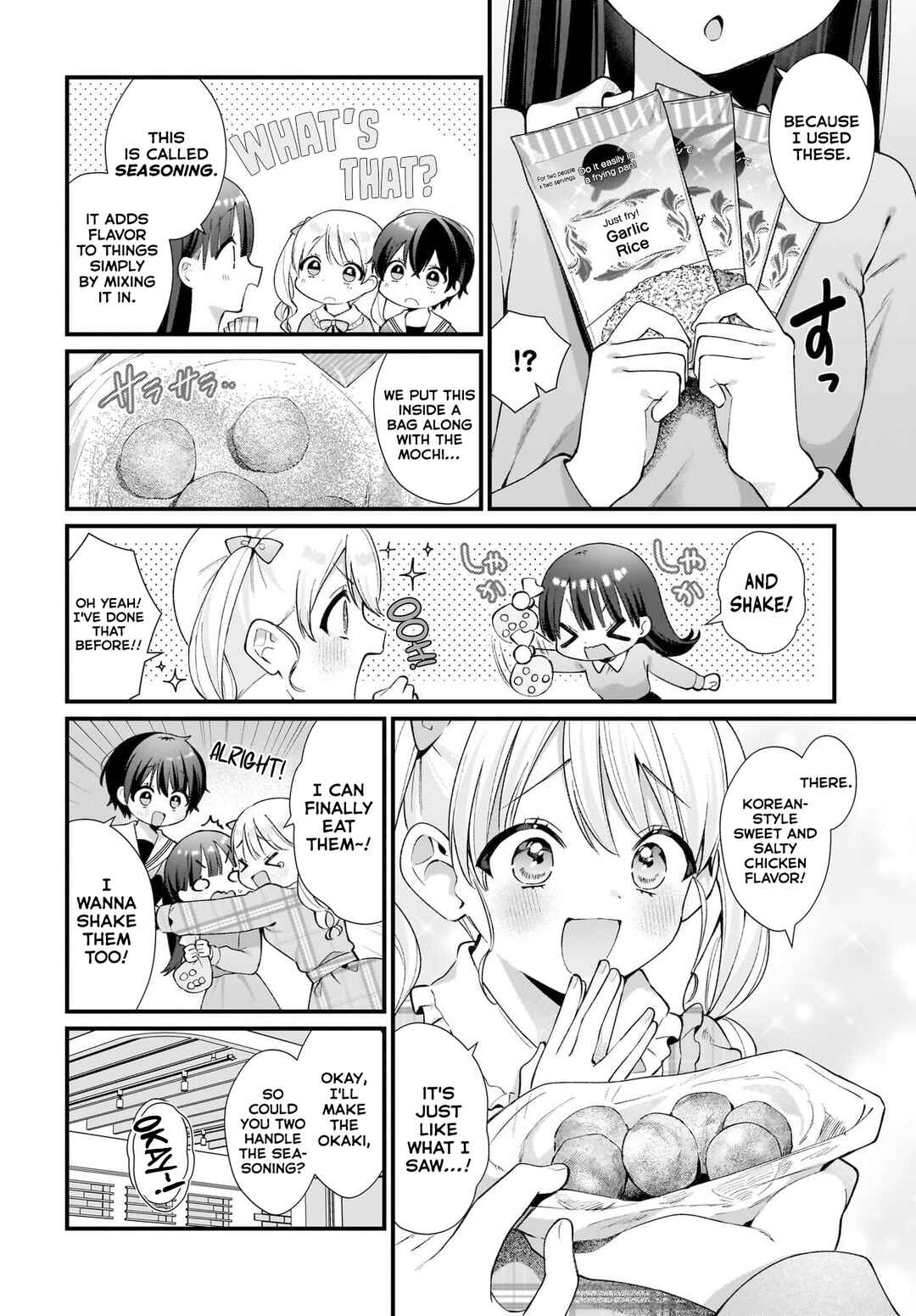Midareta Futari no Mitasare Gohan Chapter 9 - Page 12