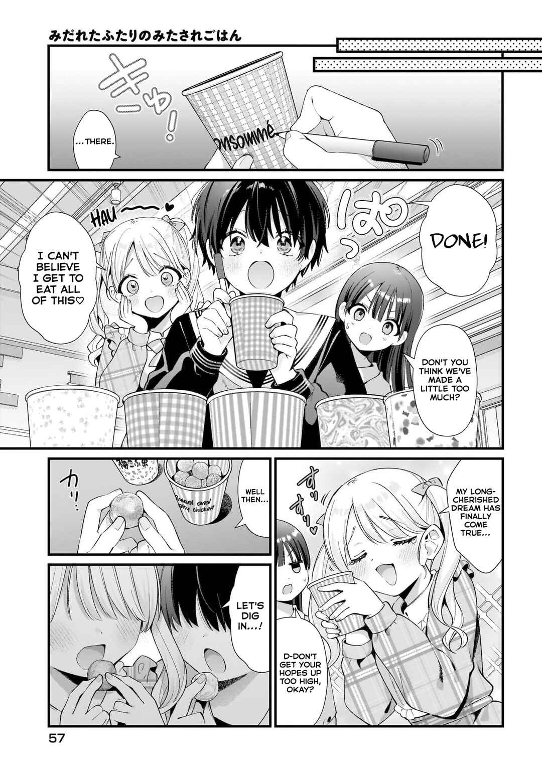 Midareta Futari no Mitasare Gohan Chapter 9 - Page 13