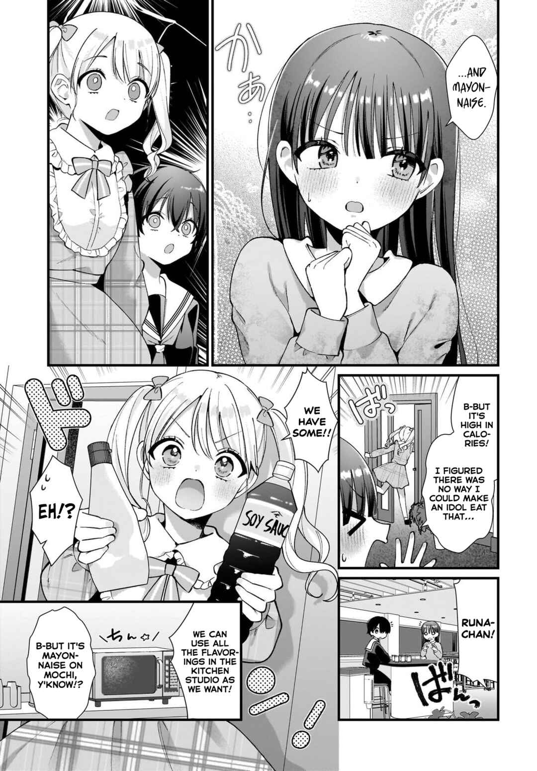 Midareta Futari no Mitasare Gohan Chapter 9 - Page 17