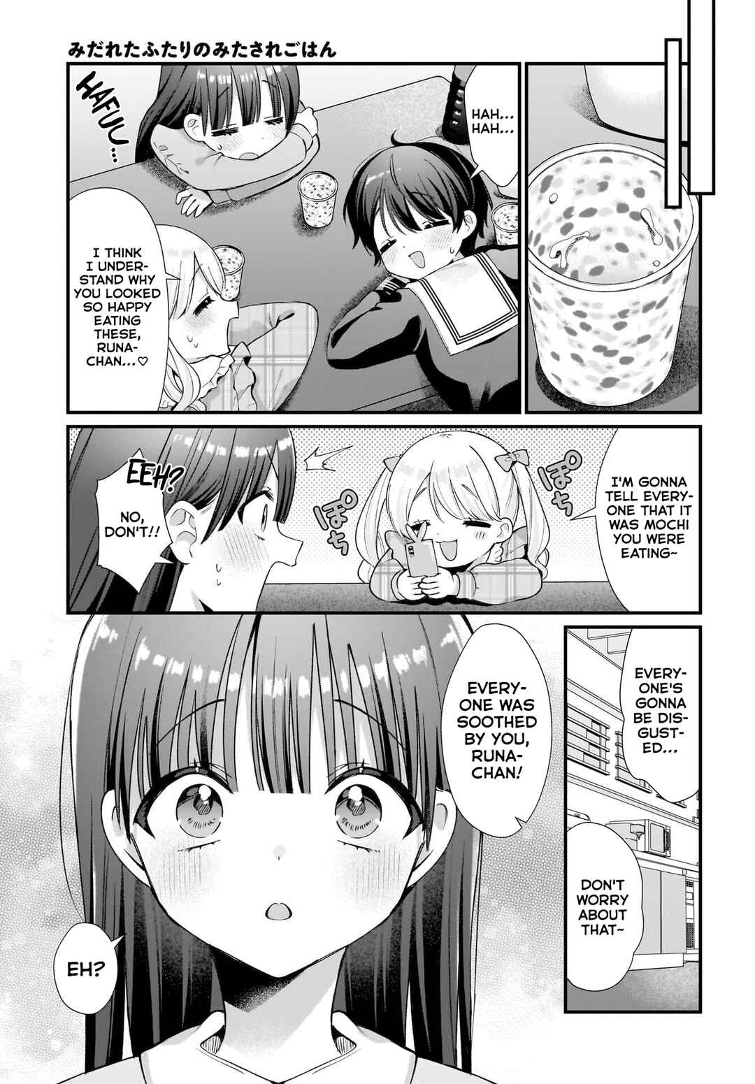 Midareta Futari no Mitasare Gohan Chapter 9 - Page 21