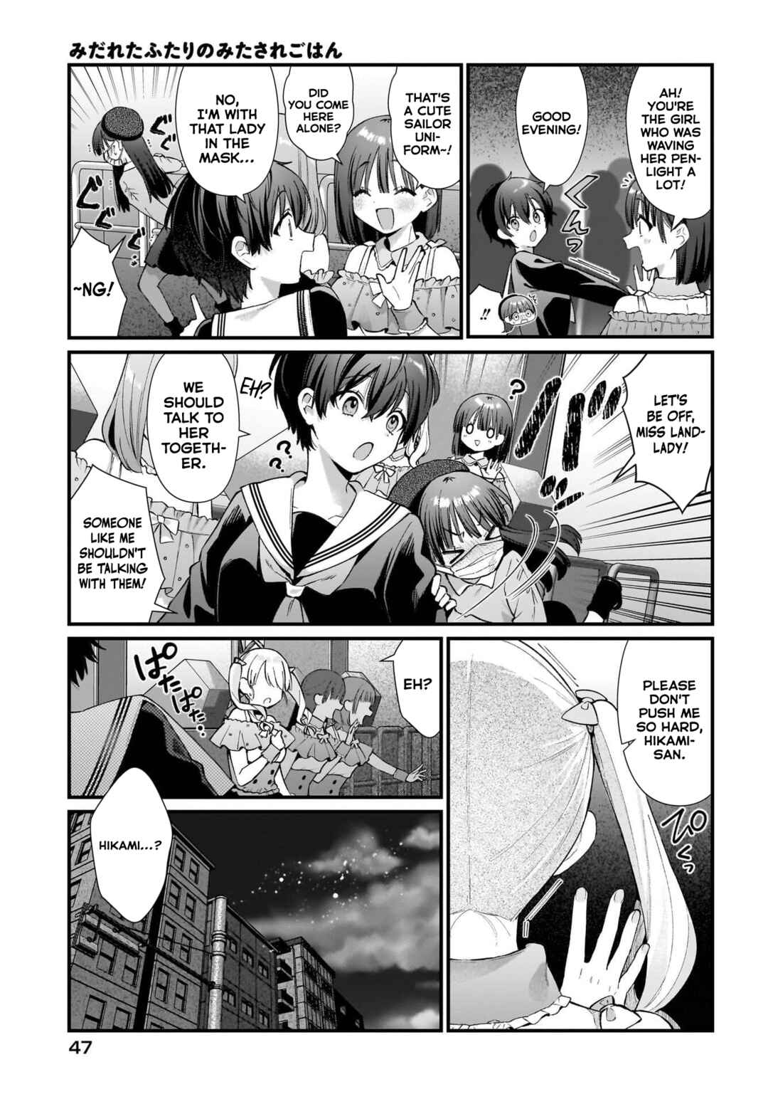 Midareta Futari no Mitasare Gohan Chapter 9 - Page 3