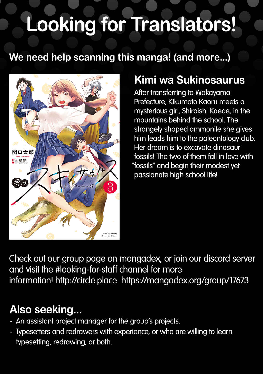 OL ga Geesen de atta Yankii Danshi Koukousei ni Natsukareru Hanashi Chapter 7 - Page 1