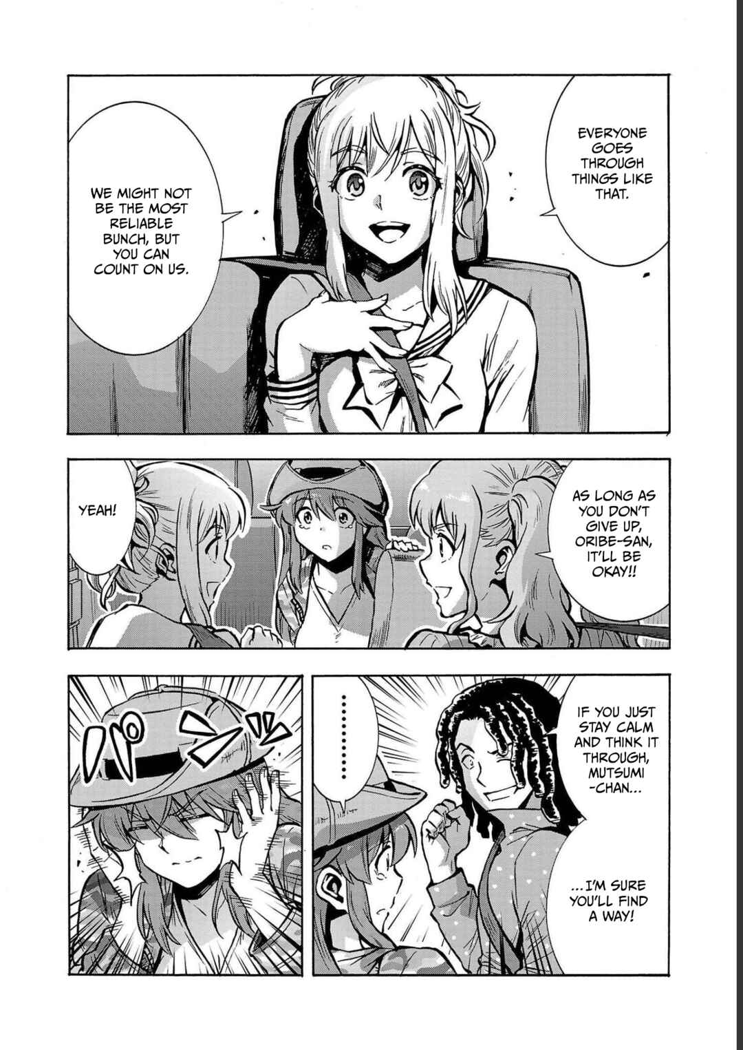 Dai Kyochuu Rettou Chapter 33 - Page 15