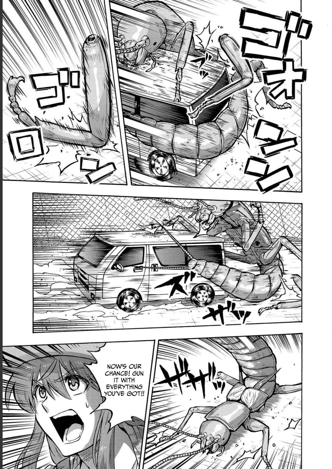 Dai Kyochuu Rettou Chapter 33 - Page 30