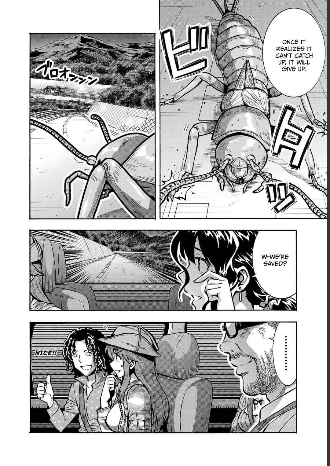 Dai Kyochuu Rettou Chapter 33 - Page 33