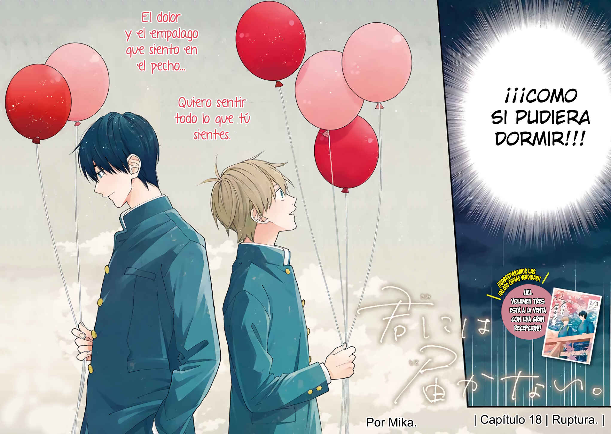 Kimi ni wa Todokanai Chapter 18 - Page 2