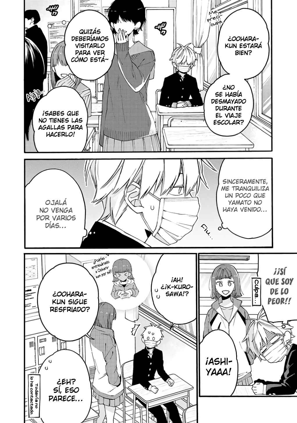 Kimi ni wa Todokanai Chapter 18 - Page 8