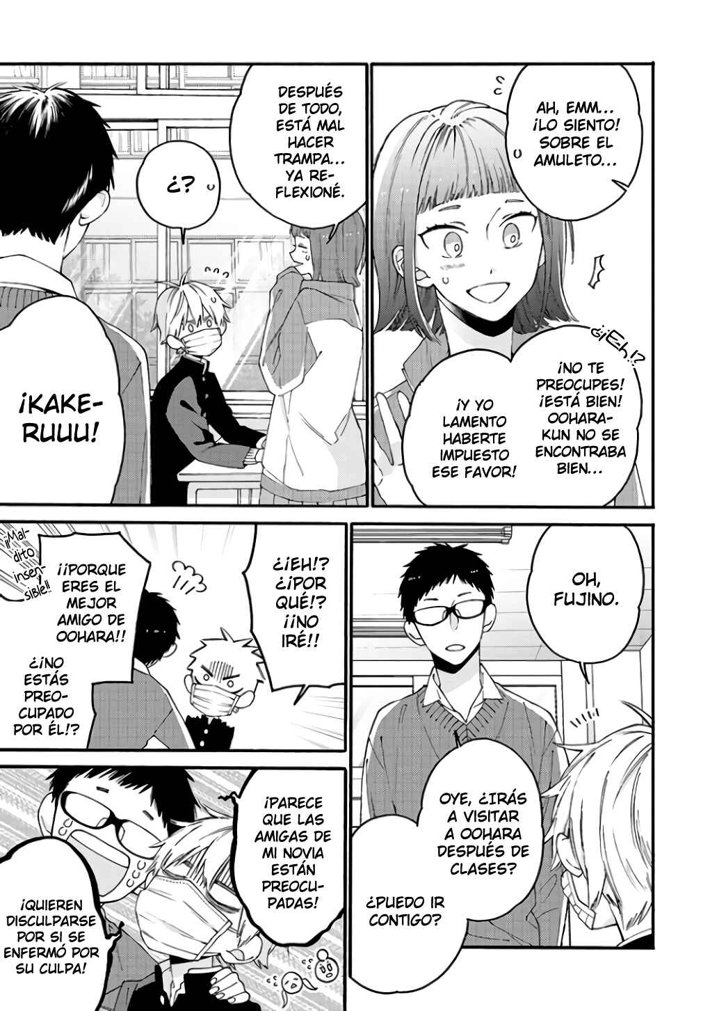 Kimi ni wa Todokanai Chapter 18 - Page 9