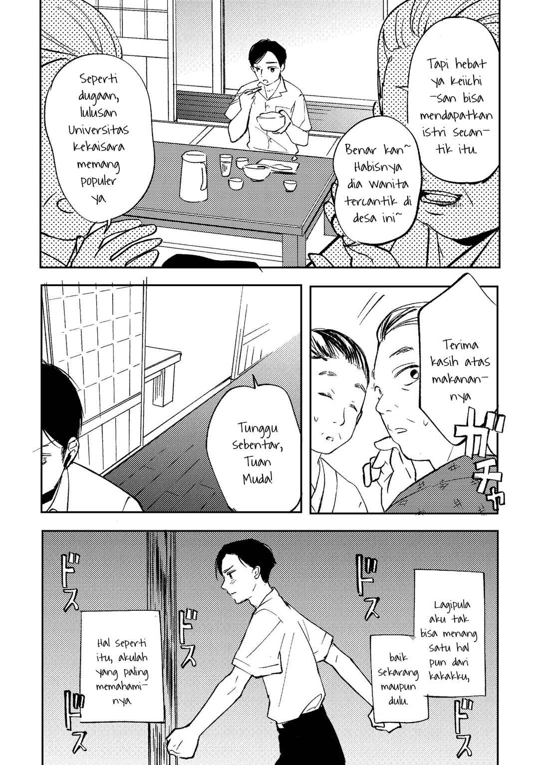 Becoming My First Love's Younger Brother Chapter ? - Page 2