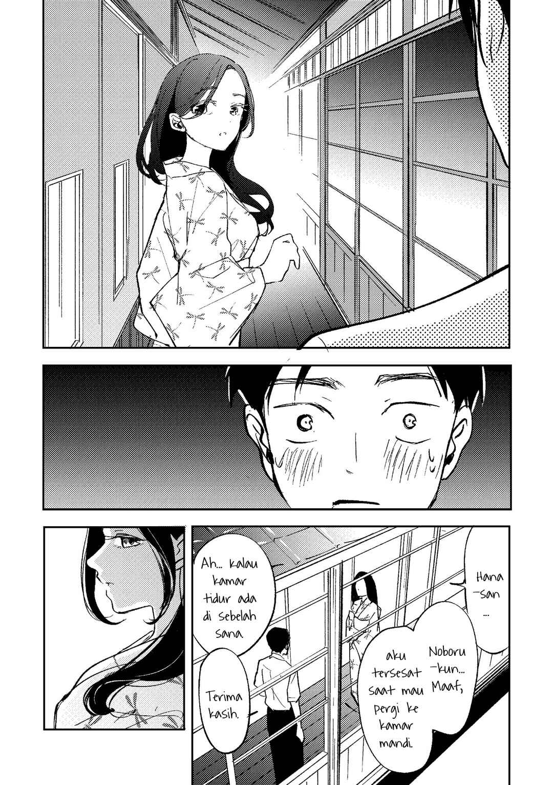 Becoming My First Love's Younger Brother Chapter ? - Page 3