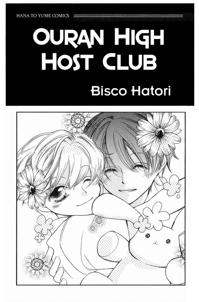 Ouran High School Host Club Chapter 28 - Page 1