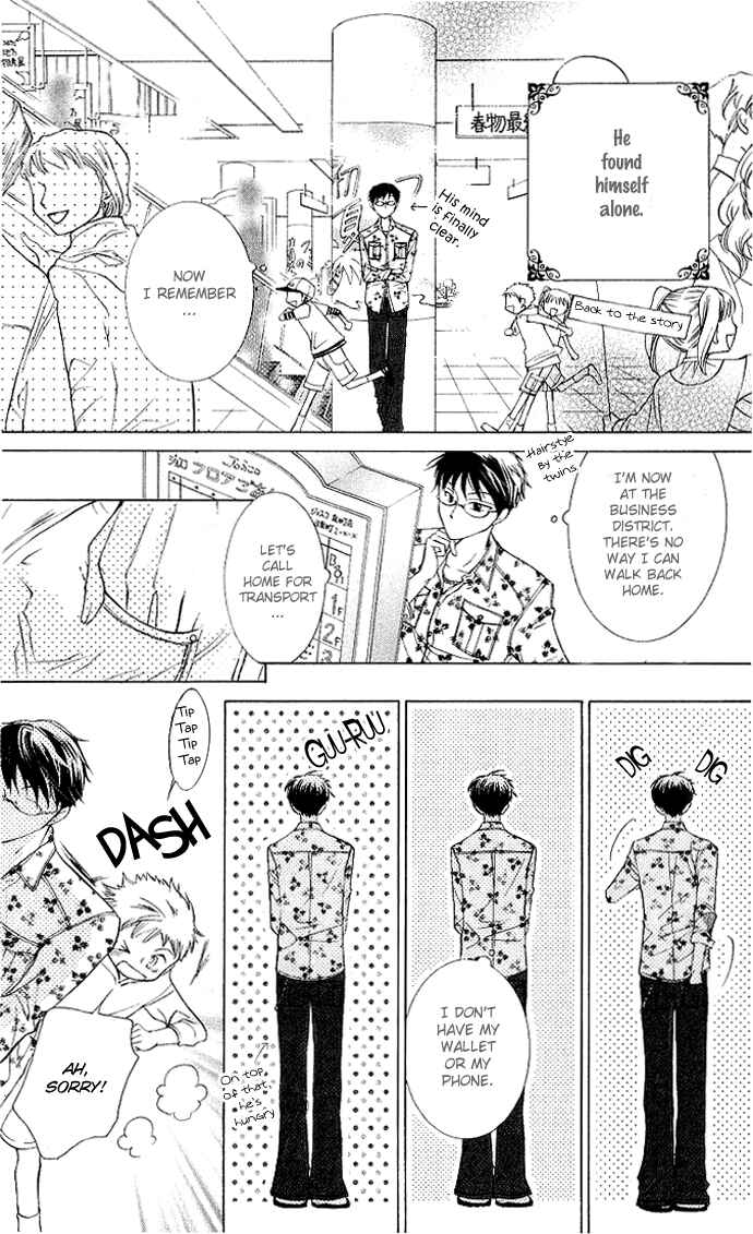 Ouran High School Host Club Chapter 28 - Page 11