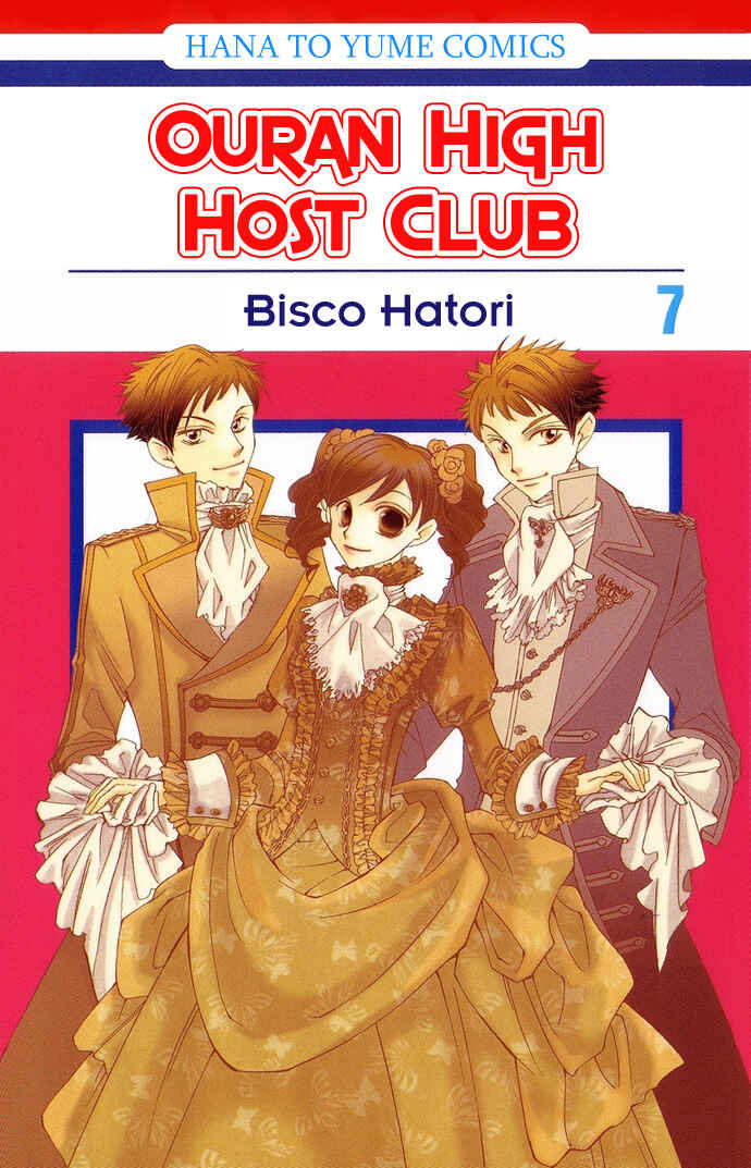 Ouran High School Host Club Chapter 28 - Page 2