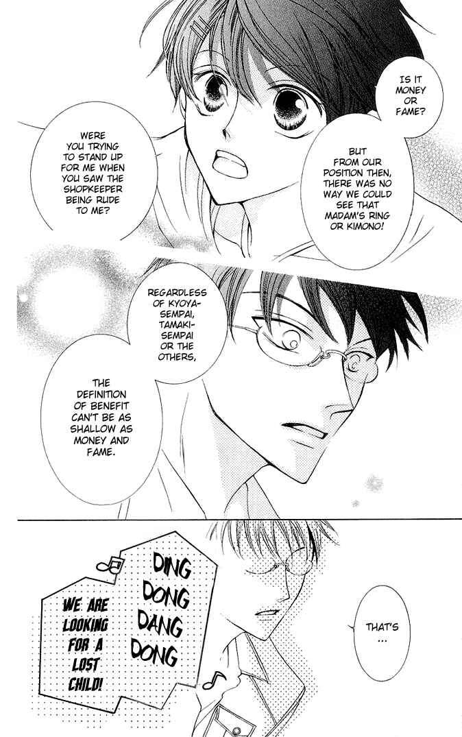 Ouran High School Host Club Chapter 28 - Page 31