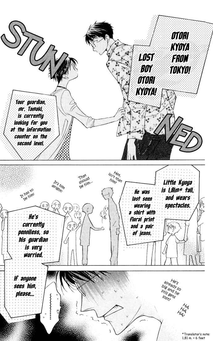 Ouran High School Host Club Chapter 28 - Page 32