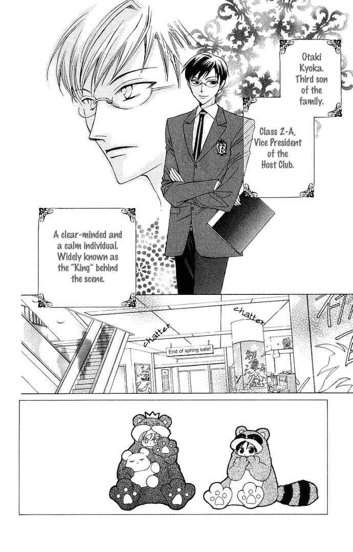 Ouran High School Host Club Chapter 28 - Page 5