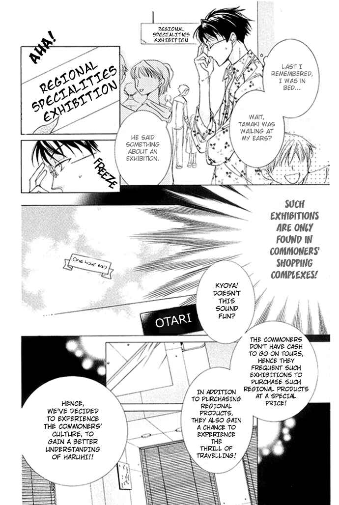 Ouran High School Host Club Chapter 28 - Page 7