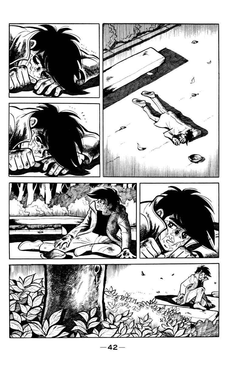 Ashita no Joe Chapter 75 - Page 3