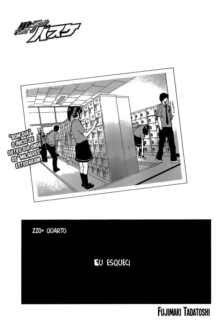 Kuroko's Basketball Chapter 220 - Page 2