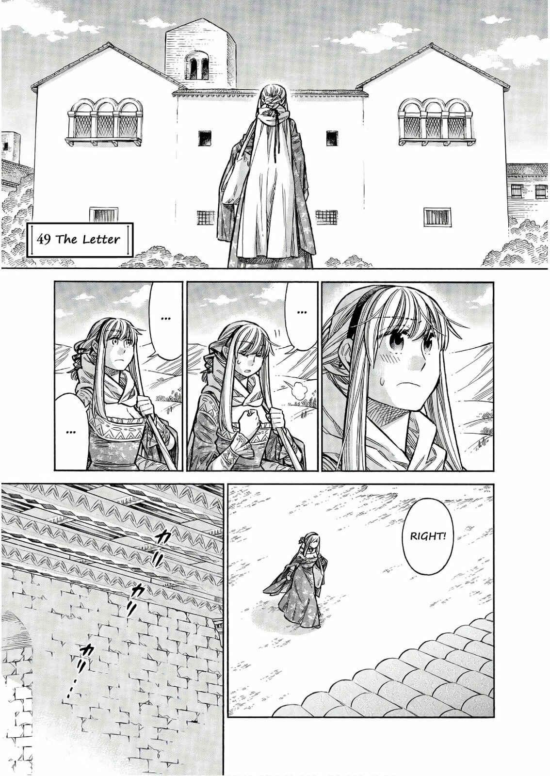 Arte Chapter 49 - Page 2