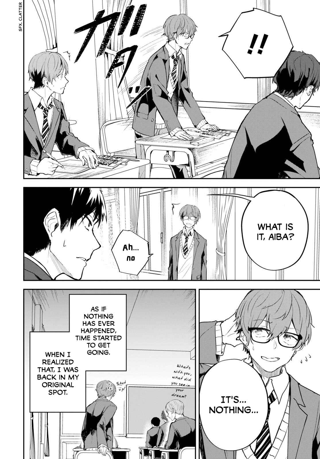 Hatsukoi Losstime Chapter 1 - Page 15