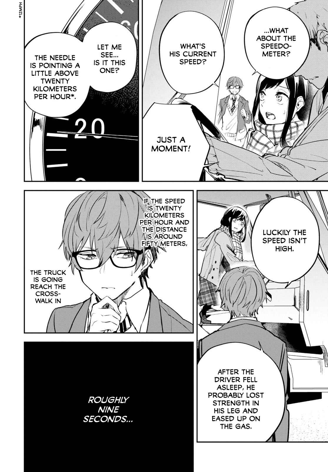 Hatsukoi Losstime Chapter 1 - Page 44