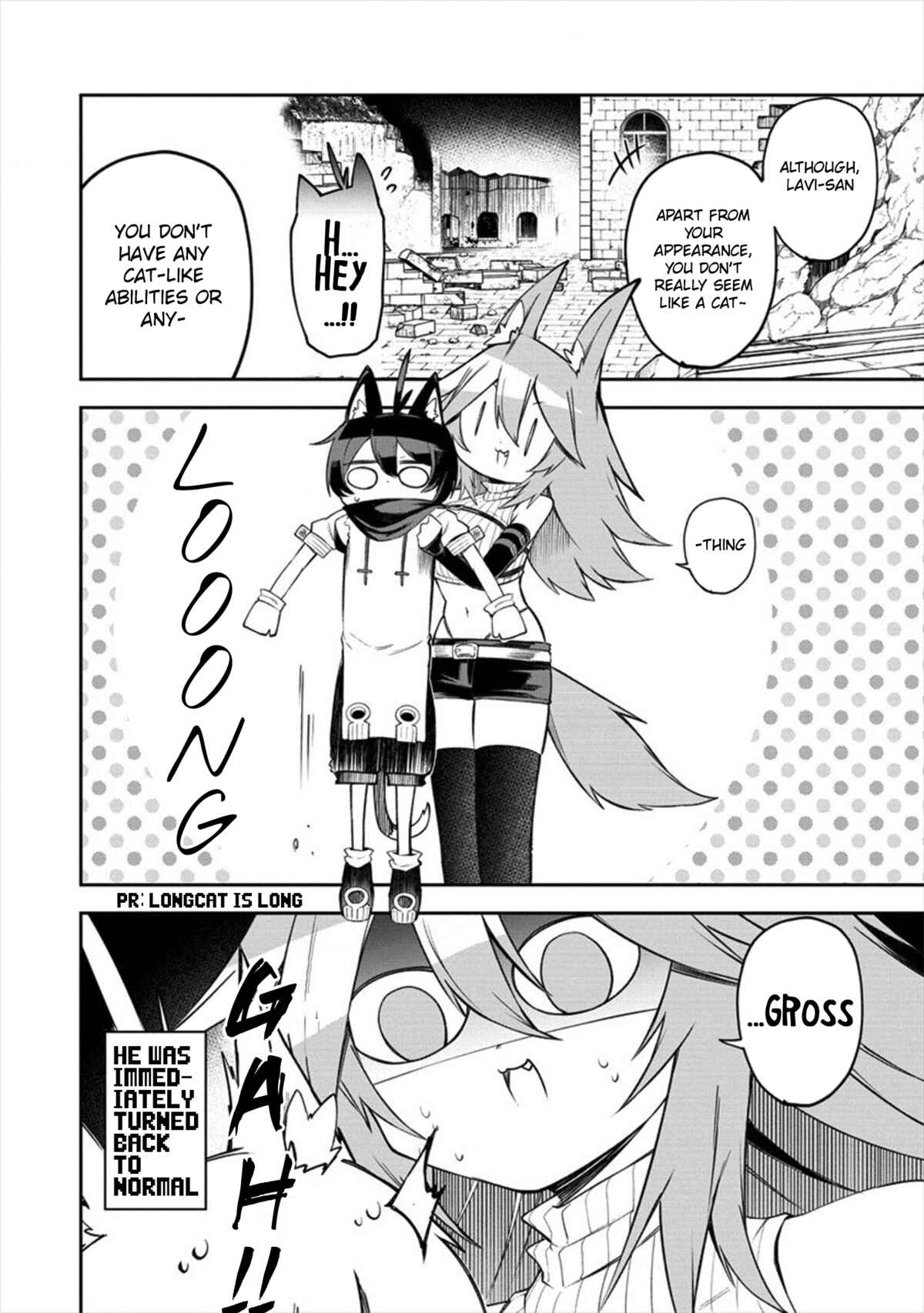 Shiboritoranaide, Onna Shounin-san!! Chapter 15.5 - Page 2