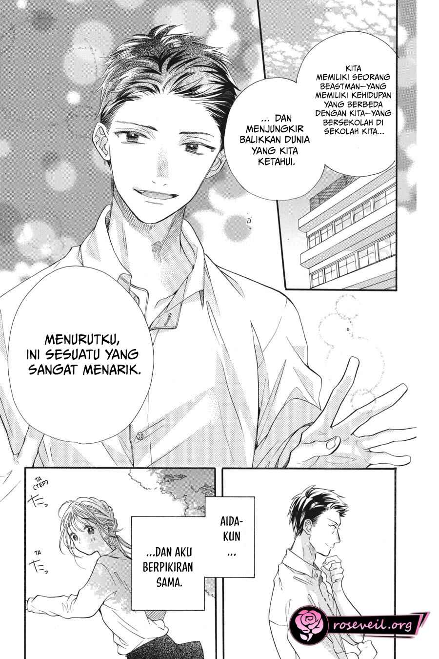 Kimi to Koete Koi ni Naru Chapter 3 - Page 15