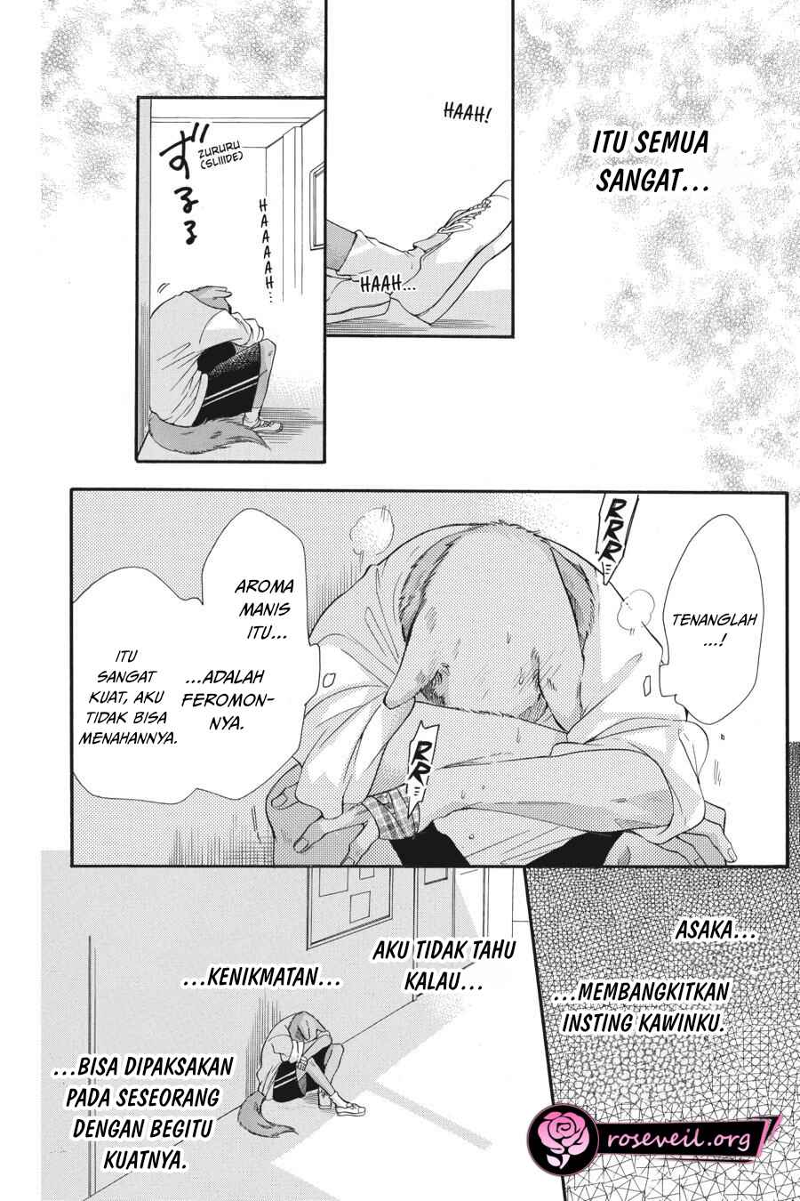 Kimi to Koete Koi ni Naru Chapter 3 - Page 6
