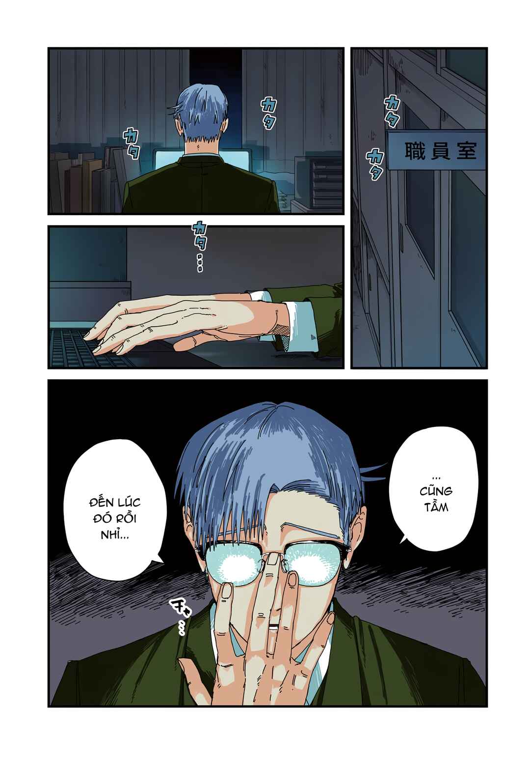 Dig It Chapter 9 - Page 1