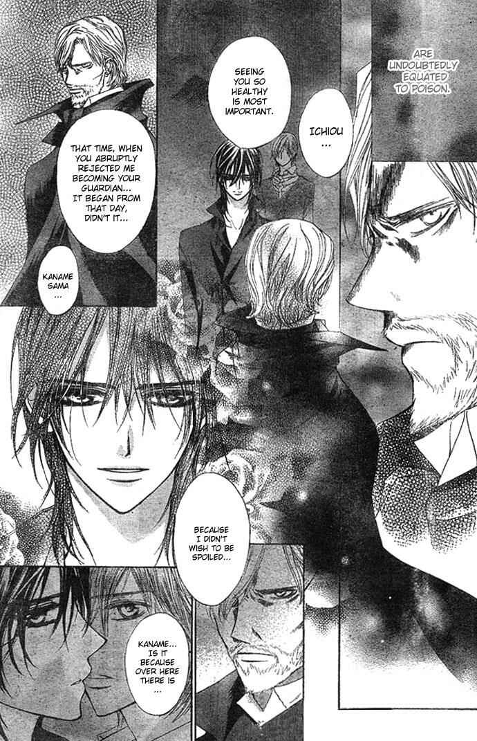 Vampire Knight Chapter 10 - Page 17