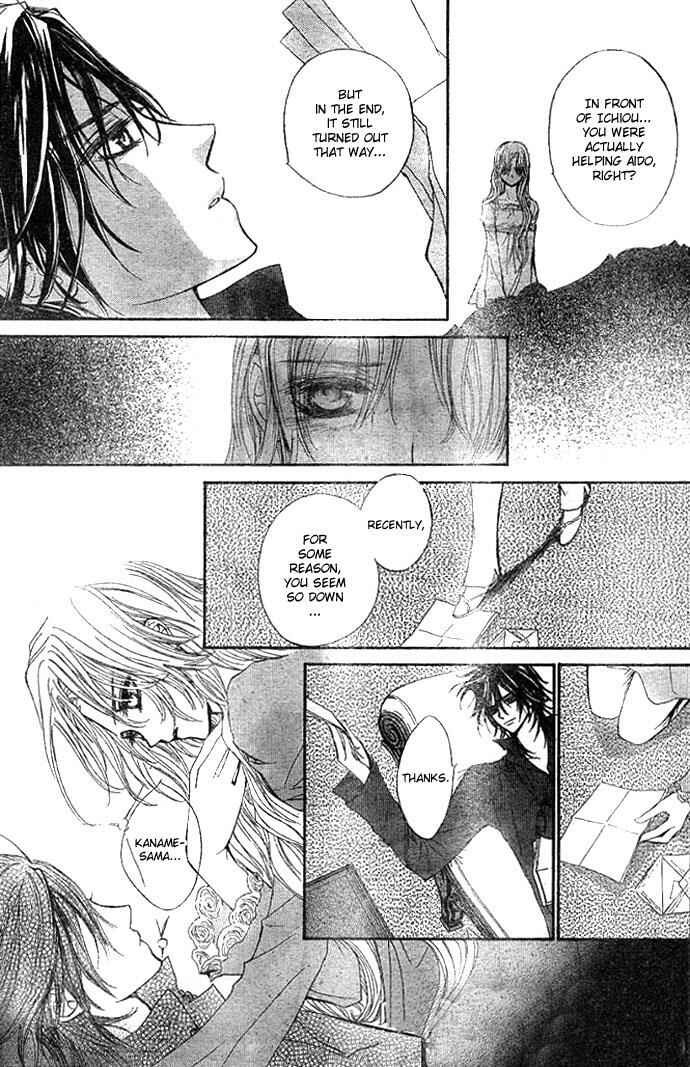 Vampire Knight Chapter 10 - Page 22