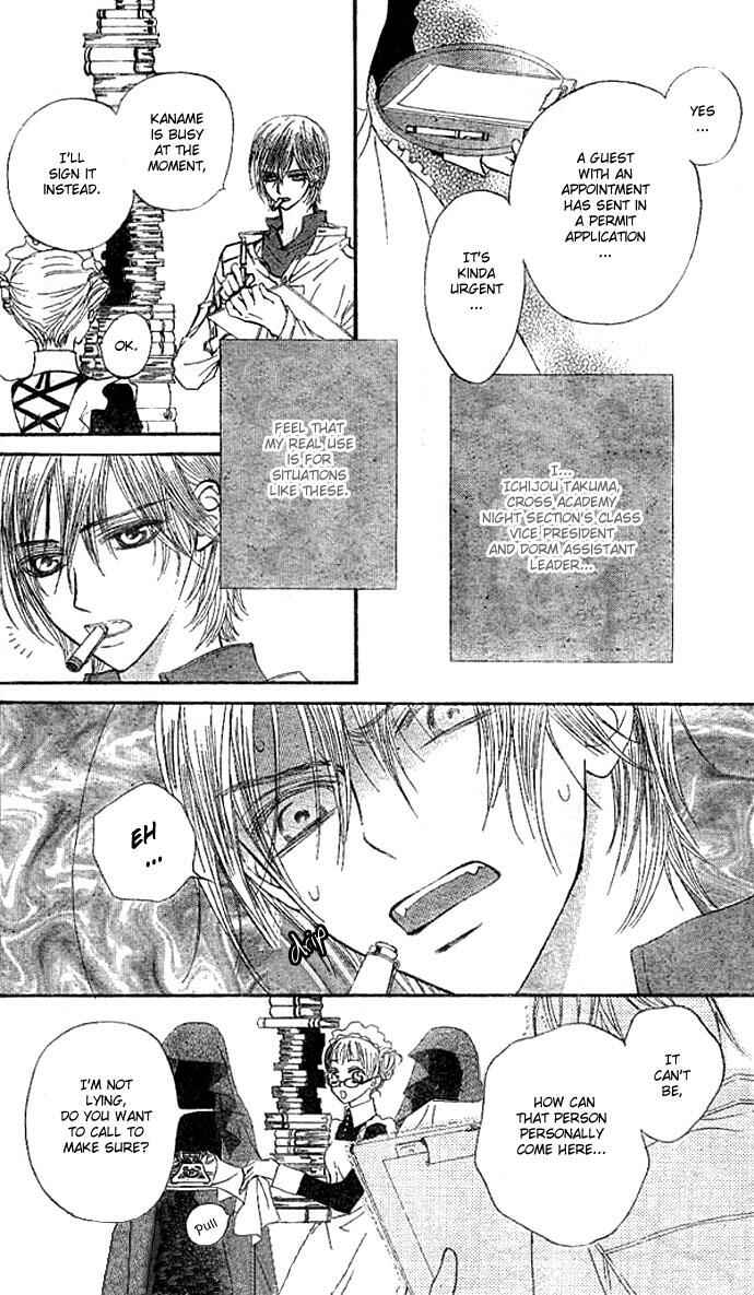 Vampire Knight Chapter 10 - Page 6