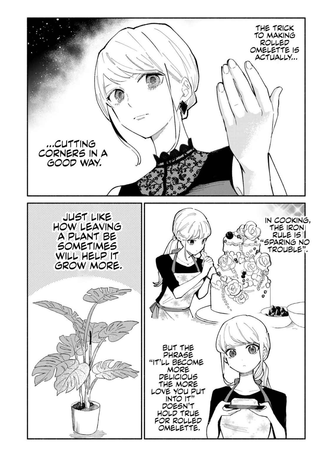 Tachinomi Goreijou Chapter 8 - Page 15
