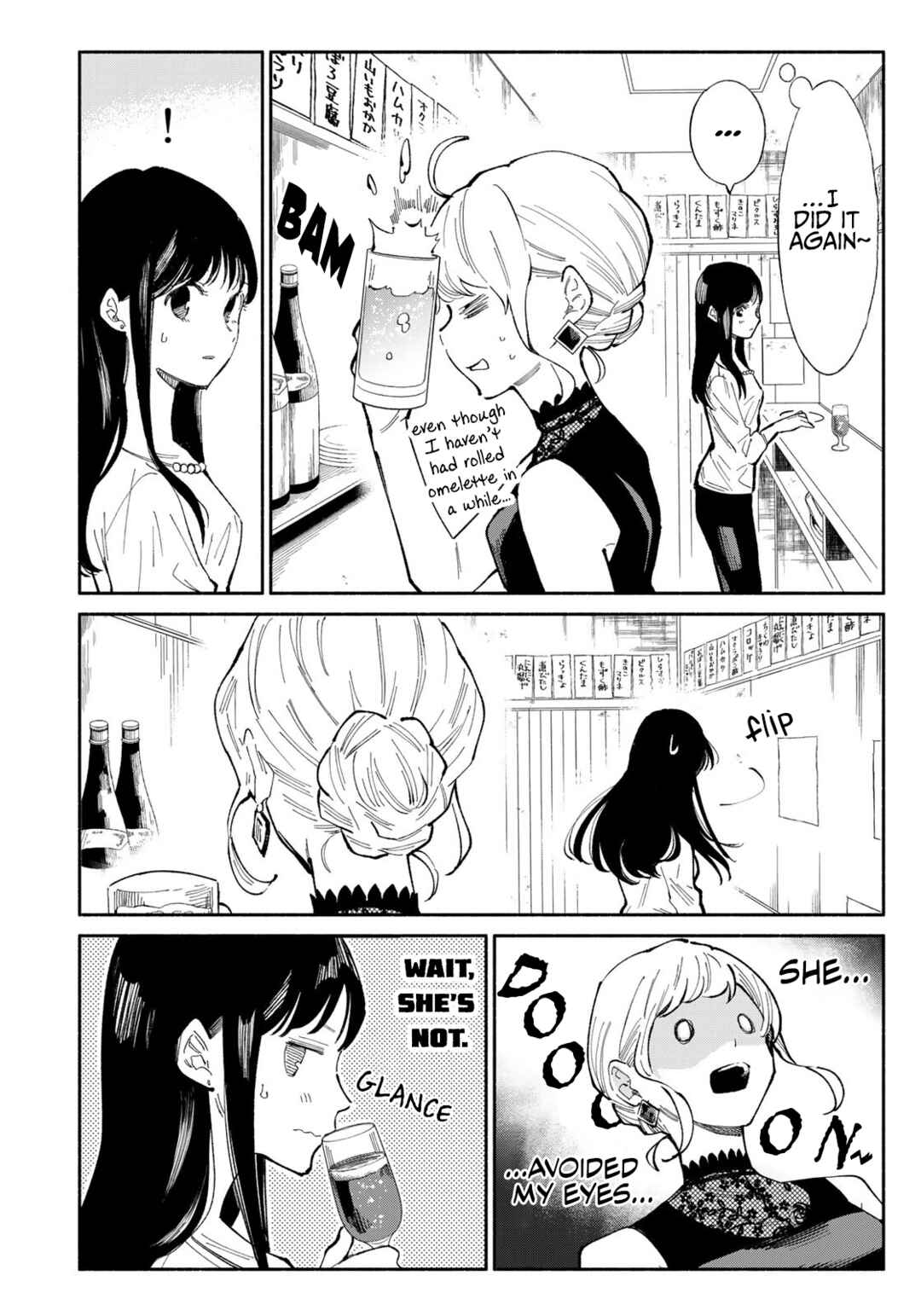 Tachinomi Goreijou Chapter 8 - Page 17
