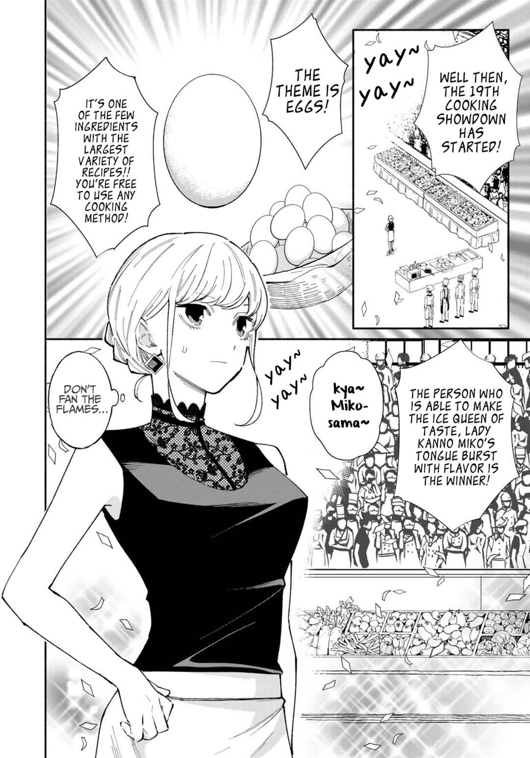 Tachinomi Goreijou Chapter 8 - Page 5