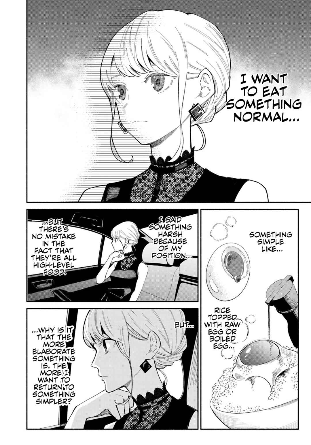 Tachinomi Goreijou Chapter 8 - Page 7