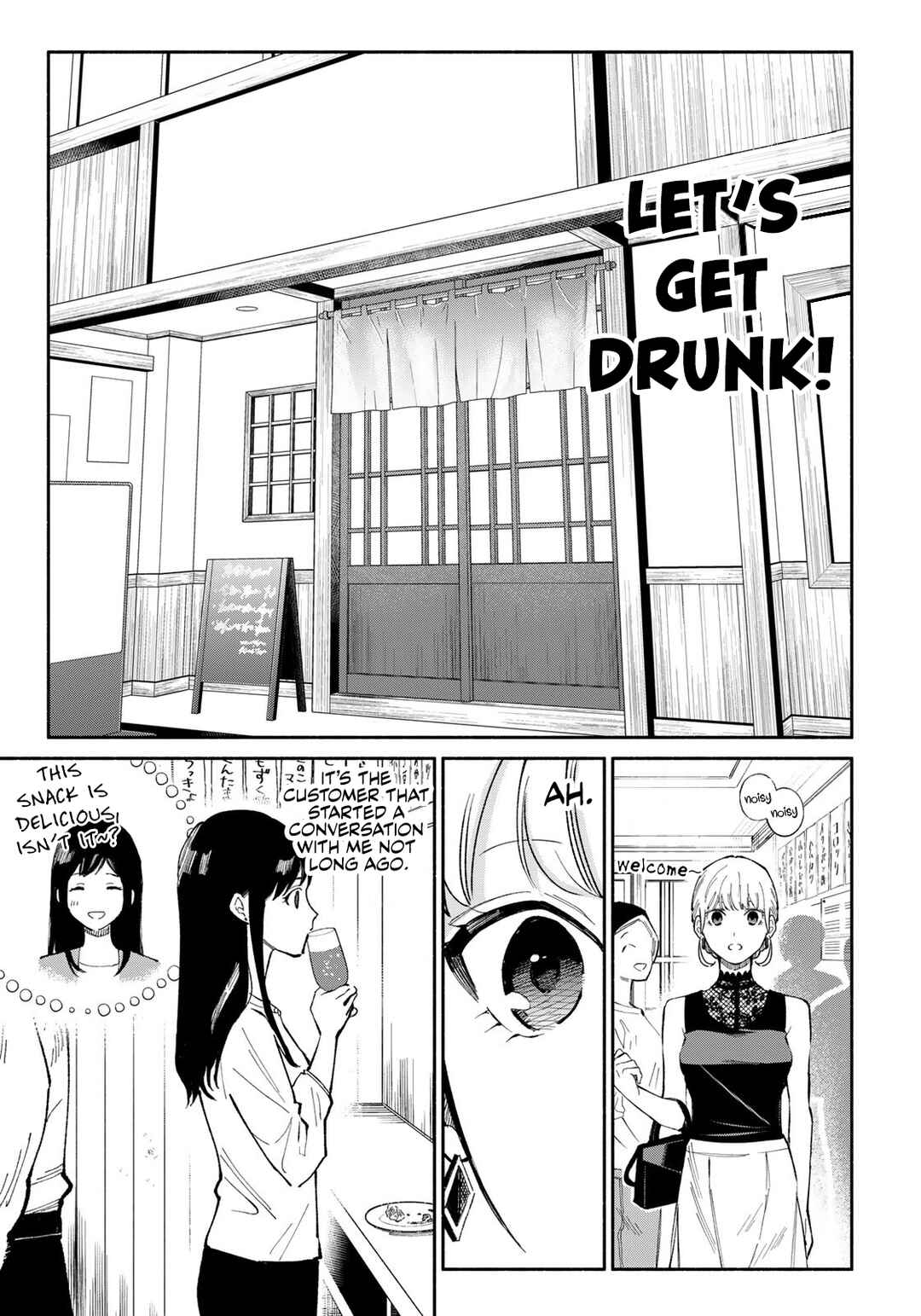 Tachinomi Goreijou Chapter 8 - Page 8