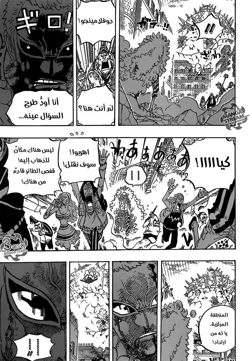 One Piece Chapter 784 - Page 10