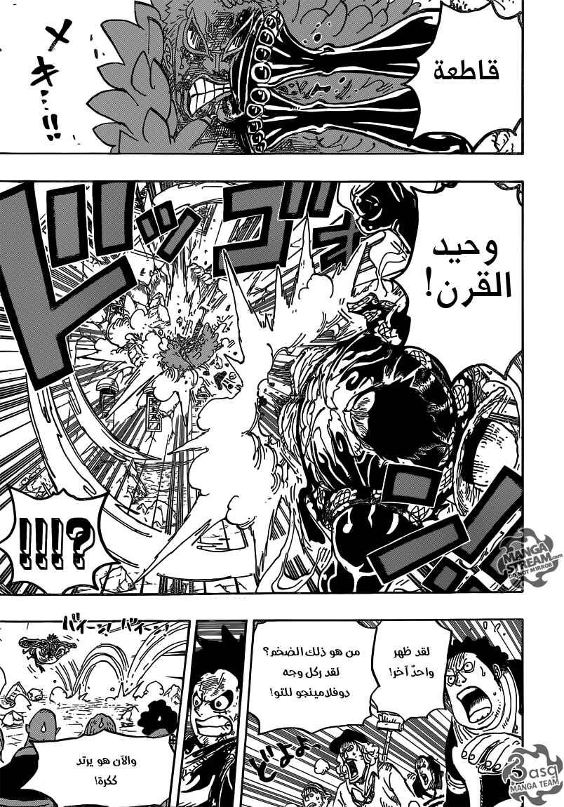 One Piece Chapter 784 - Page 12