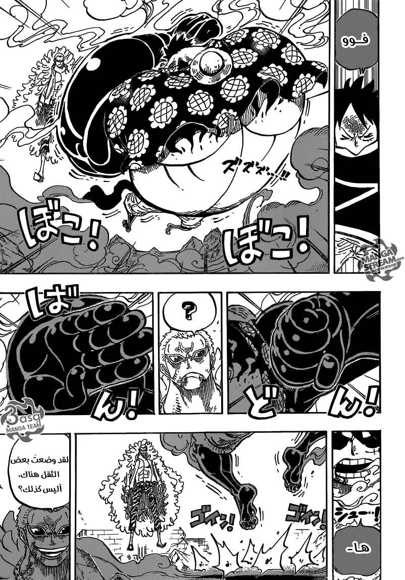 One Piece Chapter 784 - Page 6