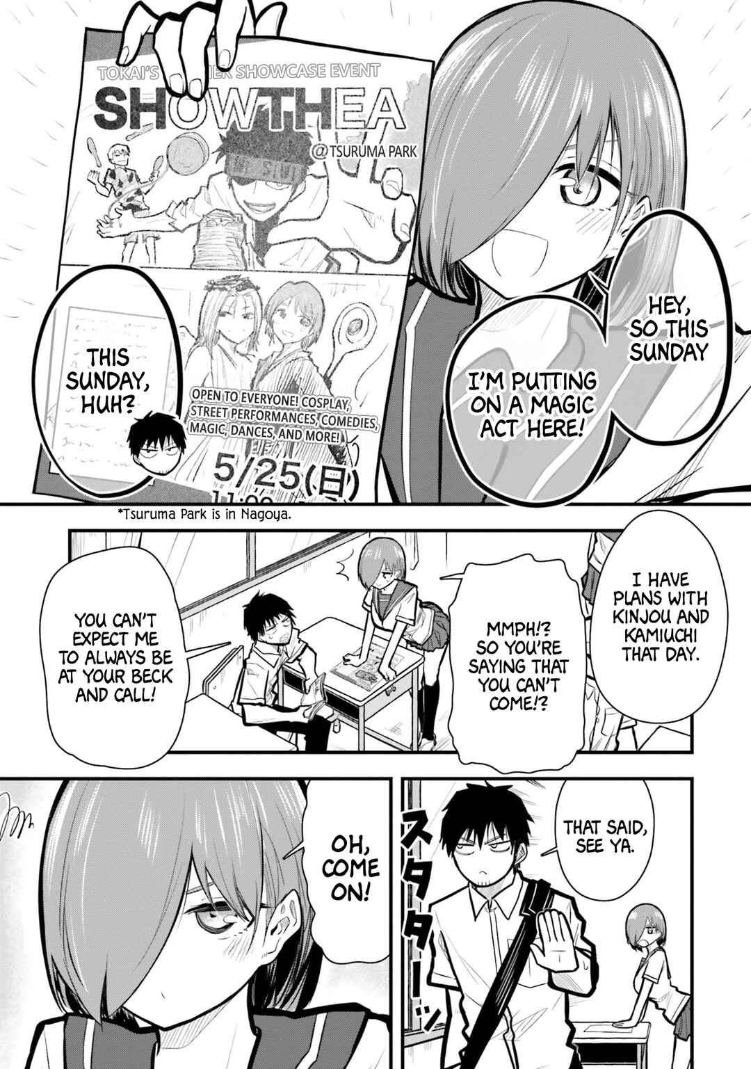 Chiguhagu Trick Chapter 11 - Page 1